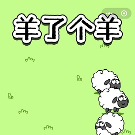 Sheep Sheep!